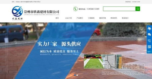 全自動化技術助力環保創新 成都麗強新材料打造新型環保產品