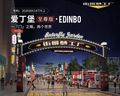 構(gòu)筑城市記憶 精神堡壘、商業(yè)標(biāo)識(shí)與景觀設(shè)計(jì)共筑活力街區(qū)